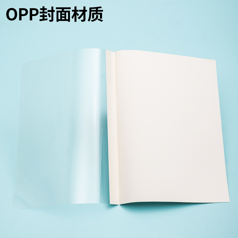 纵横3864热熔封套(白)(10PCS/袋)