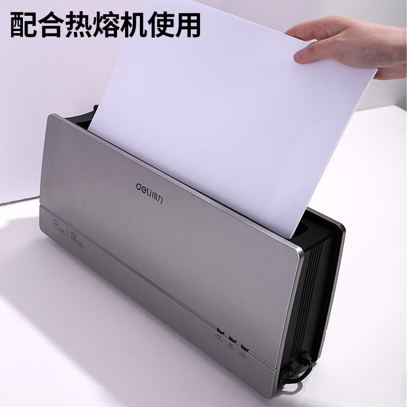 纵横3864热熔封套(白)(10PCS/袋)