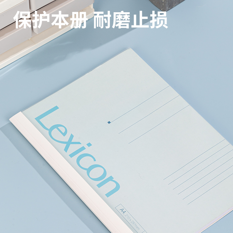 纵横3869热熔封套(白)(10PCS/袋)