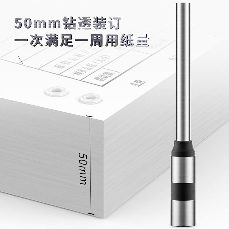 纵横3857空心钻刀(灰)