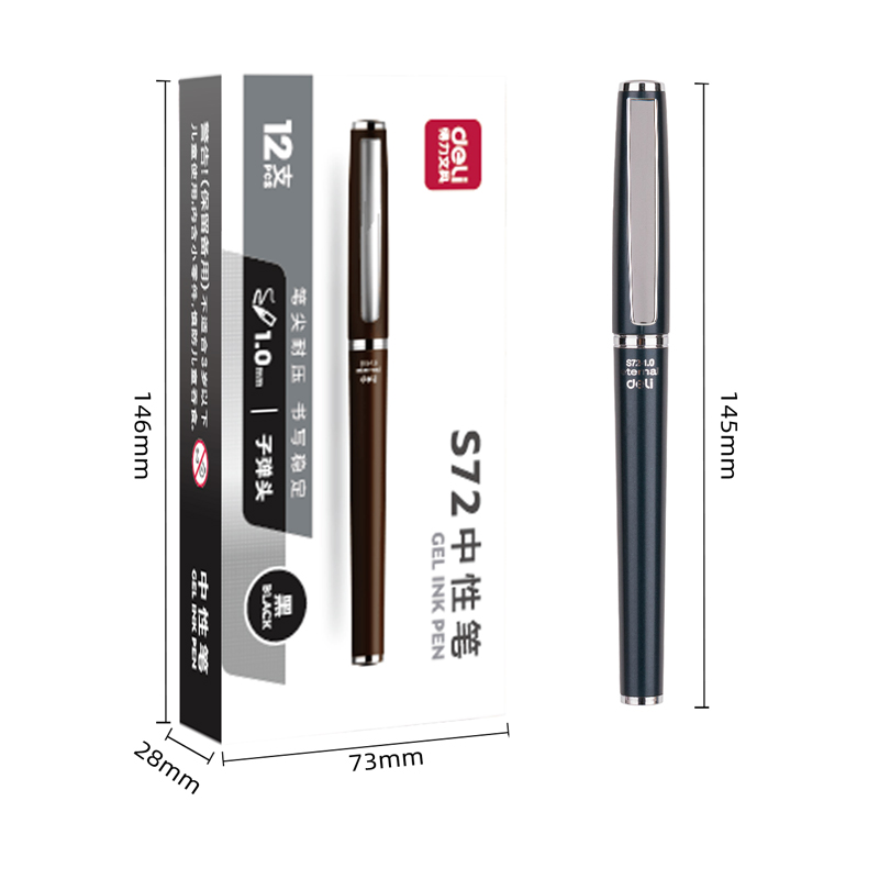 纵横S72中性笔1.0mm子弹头(黑)