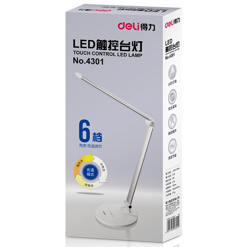 纵横4301LED触控台灯(银色)适配器DC12V 1A