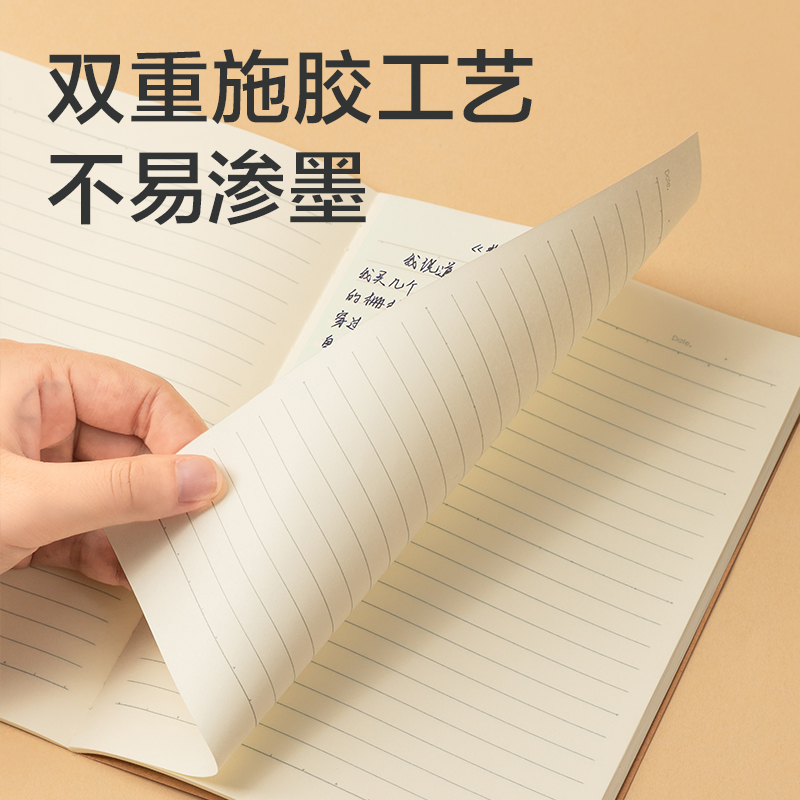纵横FA54003学生A5缝线本(混)