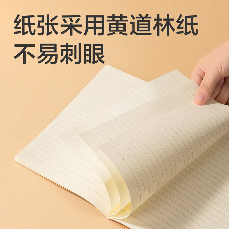 纵横FA54003学生A5缝线本(混)