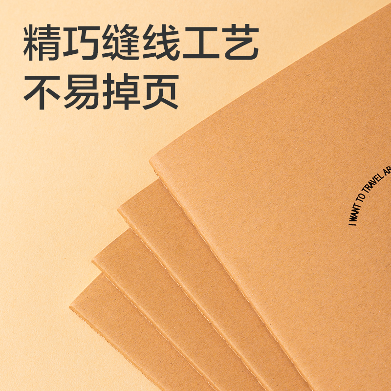 纵横FA54003学生A5缝线本(混)