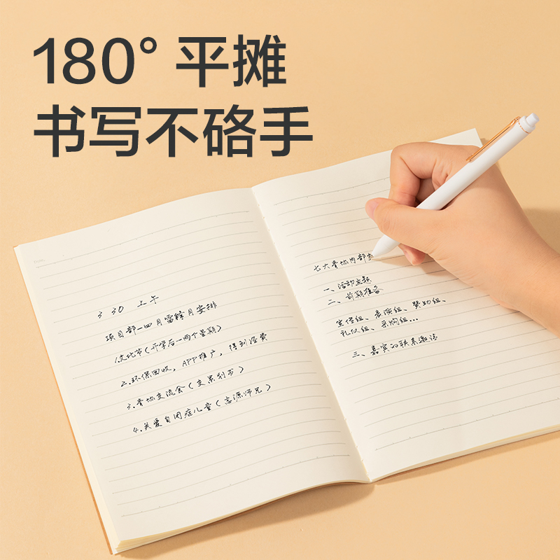 纵横FA54003学生A5缝线本(混)