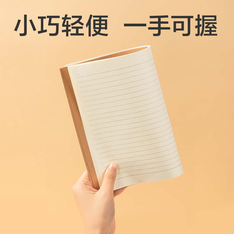 纵横FA54003学生A5缝线本(混)