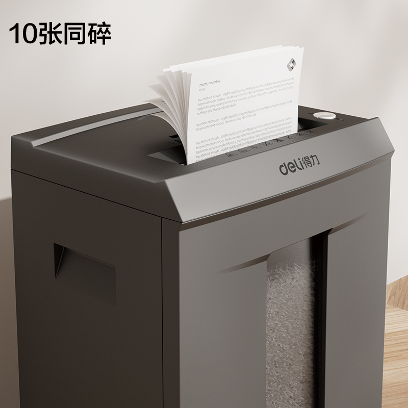 纵横9905碎纸机(金属灰)