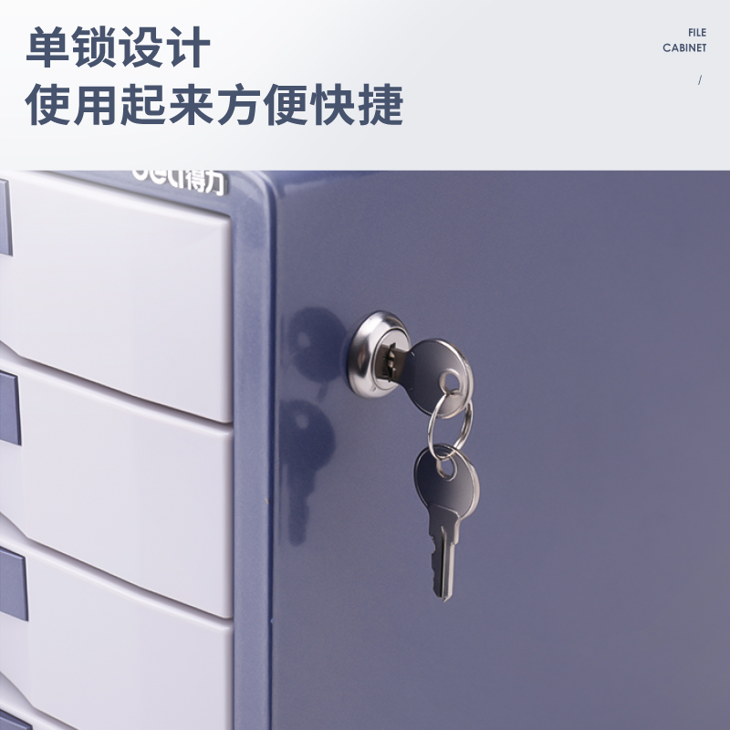 纵横9702五层金属外壳文件柜(闪银棕)