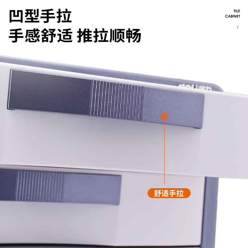 纵横9702五层金属外壳文件柜(闪银棕)