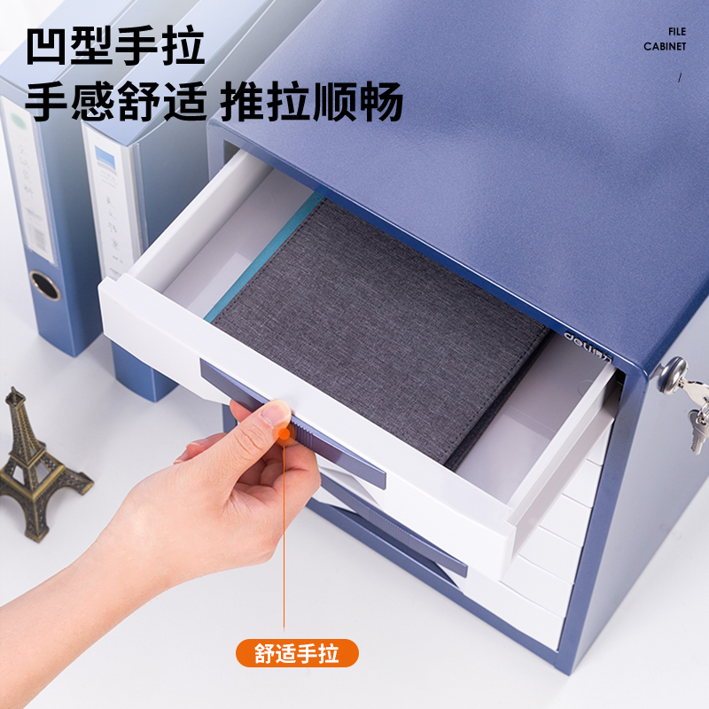 纵横9703七层金属外壳文件柜(闪银棕)