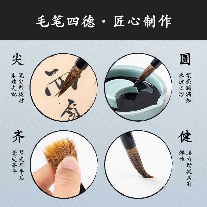 纵横6580狼毫毛笔大号(浅棕色)(1支/袋)