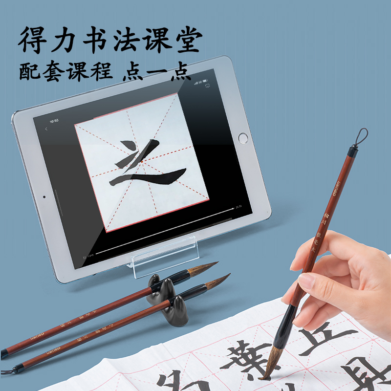 纵横6581狼毫毛笔中号(浅棕色)(1支/袋)