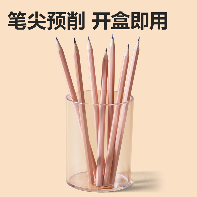 纵横S940-HB书写铅笔(原木色)(30支/筒)