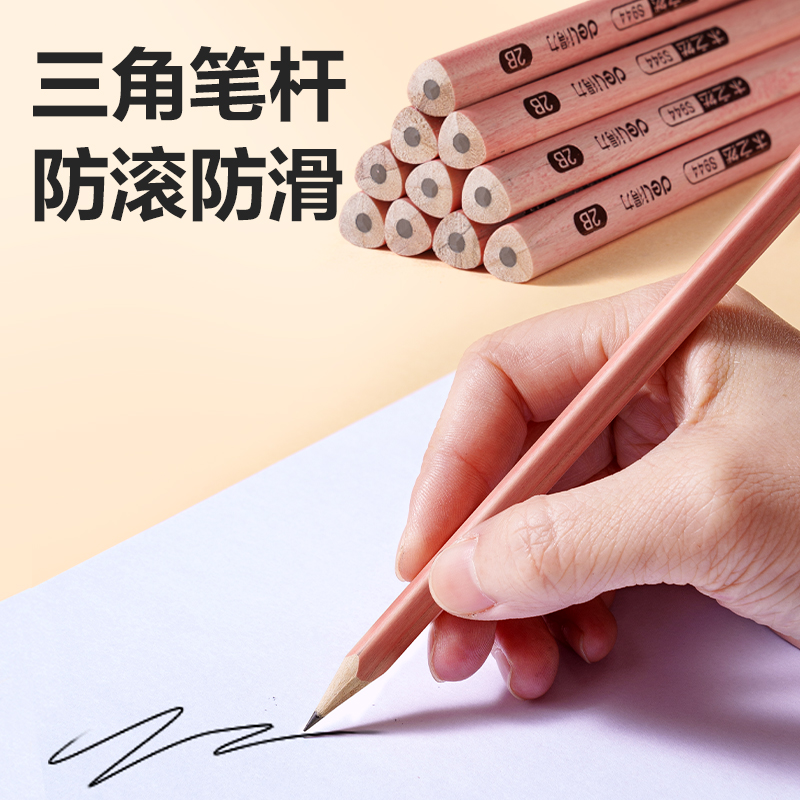 纵横S943-HB书写铅笔(原木色)(30支/筒)