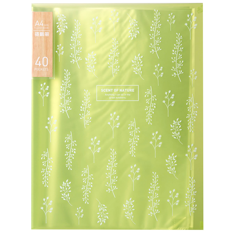 纵横5224-40页资料册(混)