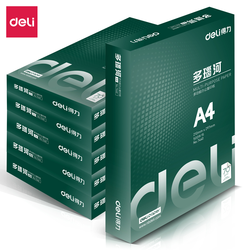 纵横3483多瑙河复印纸A4-70g-6包(白色)(6包/箱)