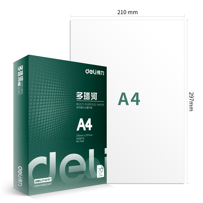 纵横3483多瑙河复印纸A4-70g-6包(白色)(6包/箱)