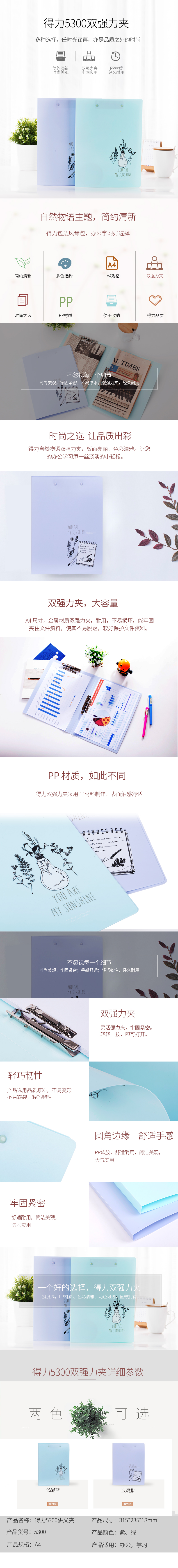 纵横5300文件夹(混)