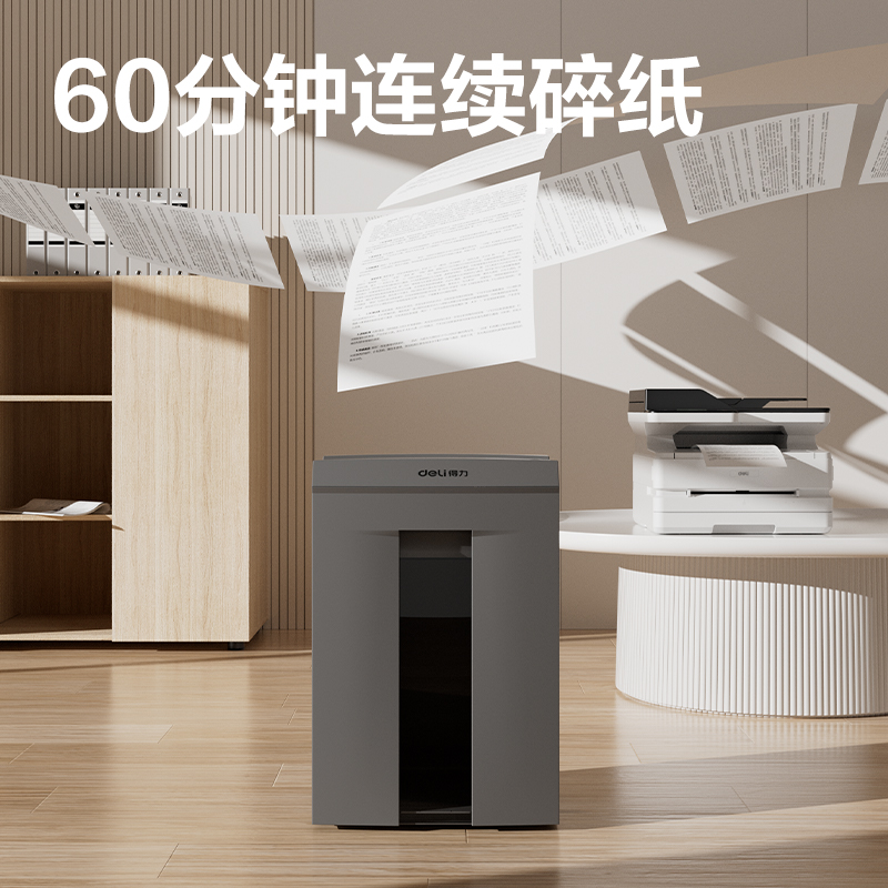 纵横9906碎纸机(金属灰)
