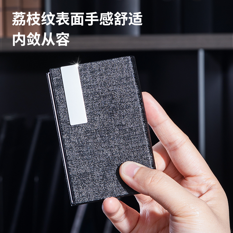 纵横7628名片盒(黑)(个)