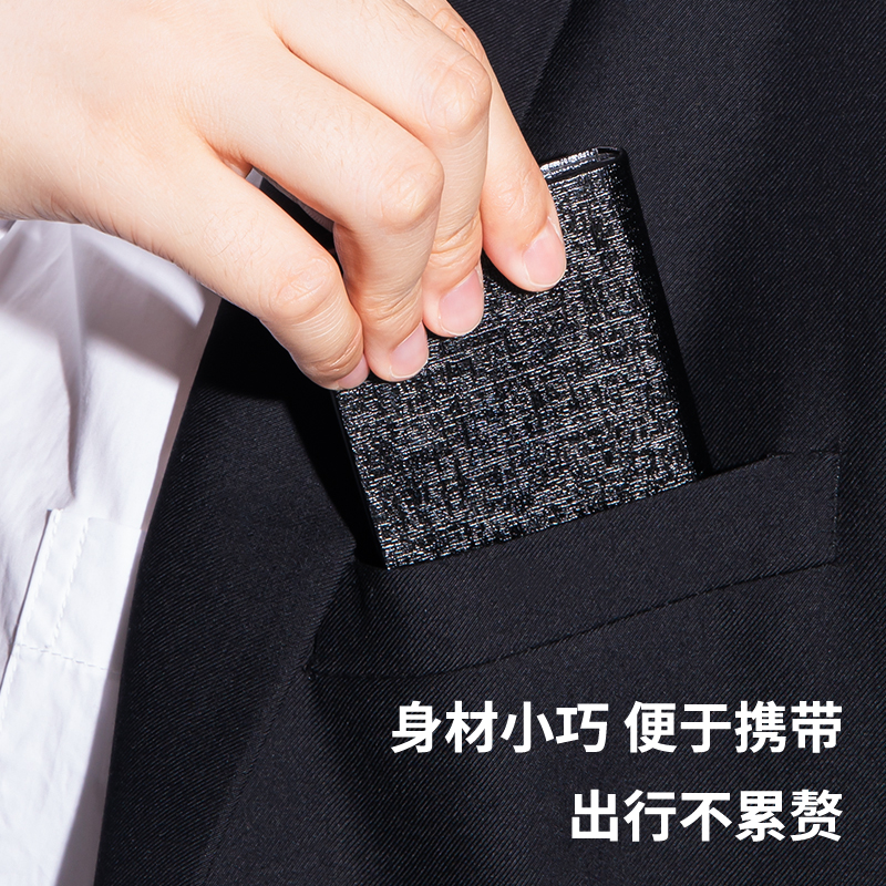 纵横7628名片盒(黑)(个)