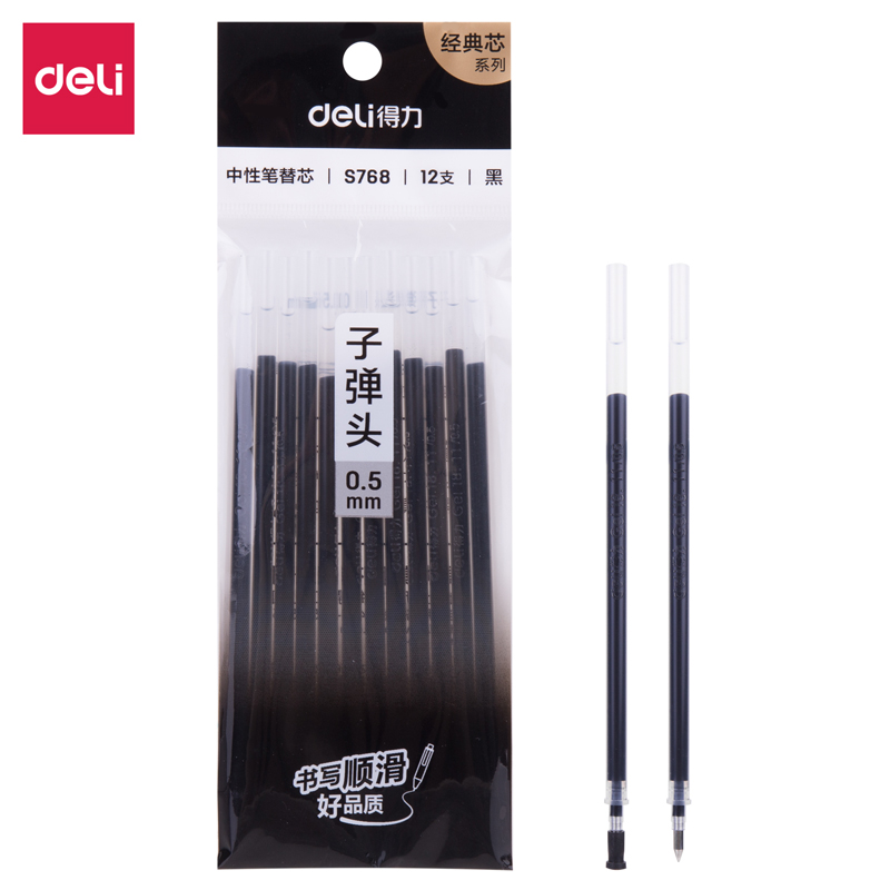 纵横S768中性替芯0.5mm子弹头(黑)(12支/袋)