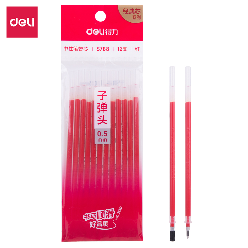 纵横S768中性替芯0.5mm子弹头(红)(12支/袋)