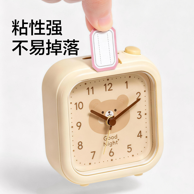 纵横6432姓名贴(混色)(袋)