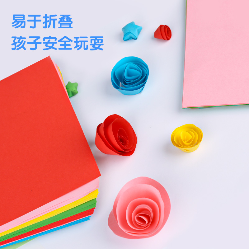 纵横6437彩色手工纸(混)