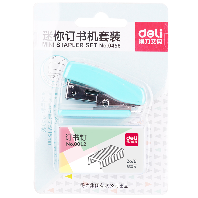 纵横0456订书机(混)