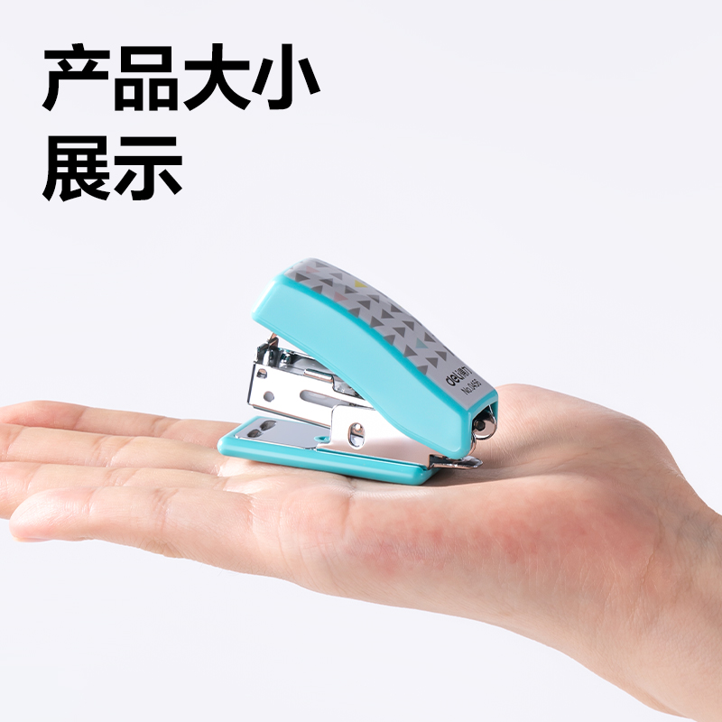 纵横0456订书机(混)