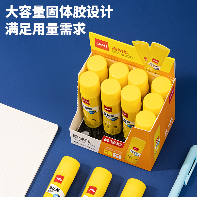 纵横7090固体胶(白)(15g/支)