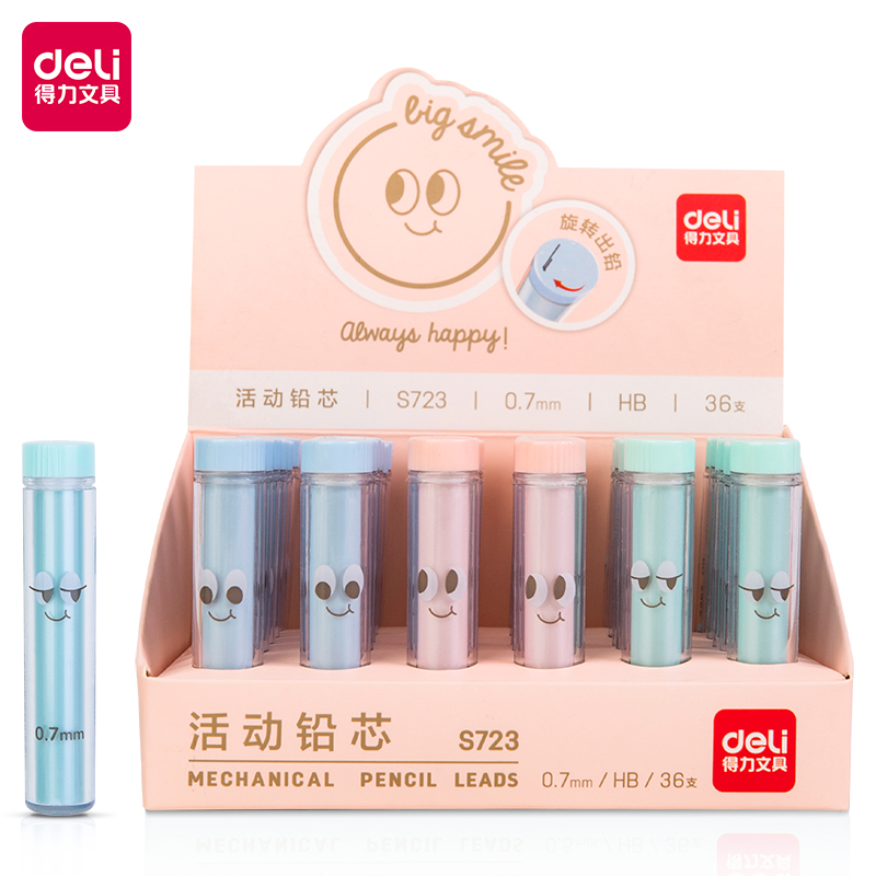 纵横S723活动铅芯 HB0.7-60MM(混)(支)