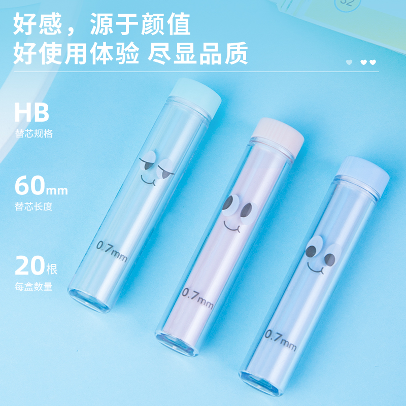 纵横S723活动铅芯 HB0.7-60MM(混)(支)