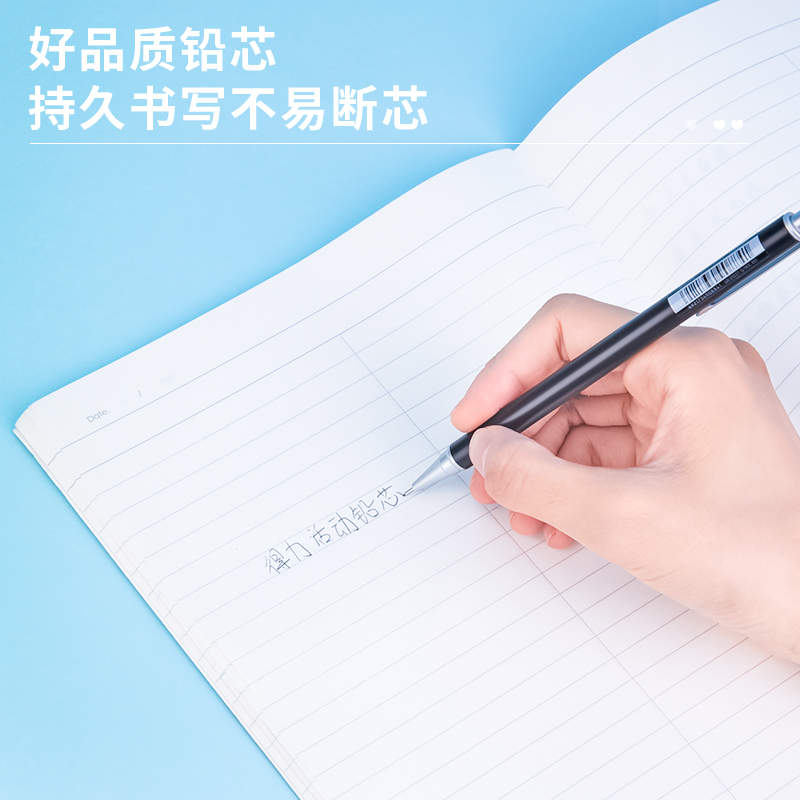 纵横S723活动铅芯 HB0.7-60MM(混)(支)