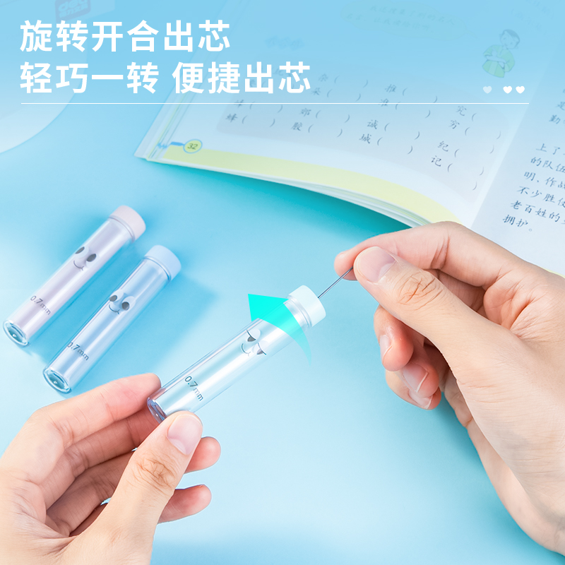 纵横S723活动铅芯 HB0.7-60MM(混)(支)