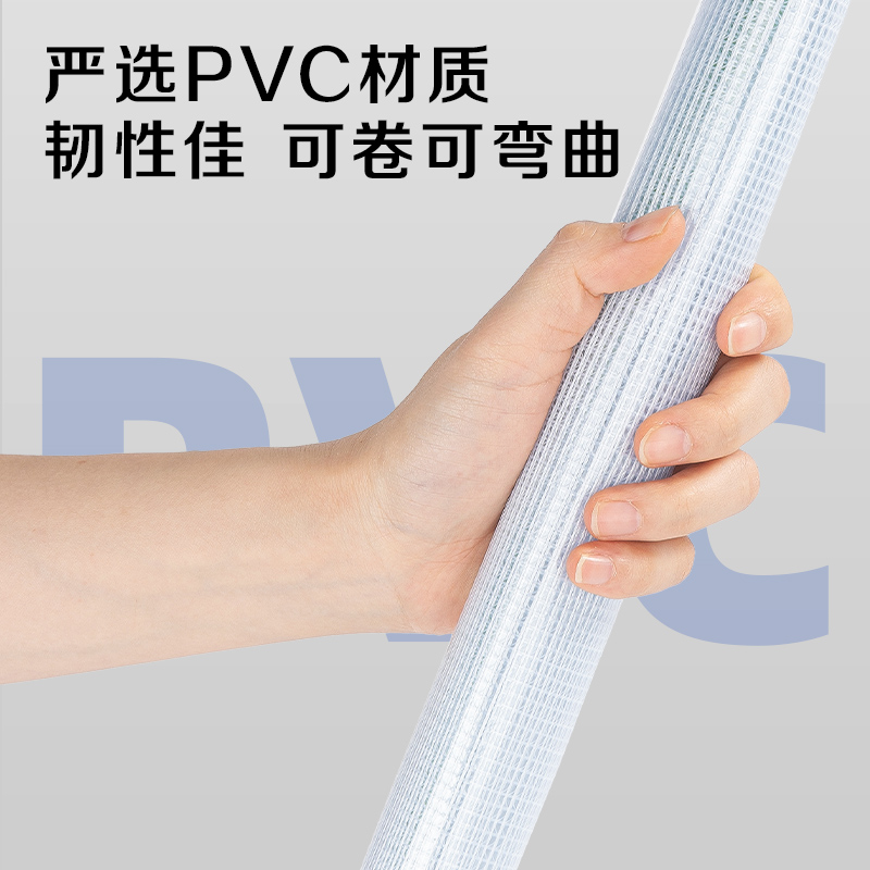 纵横33182_A4_PVC透明网格拉链袋(混)(4个/包)