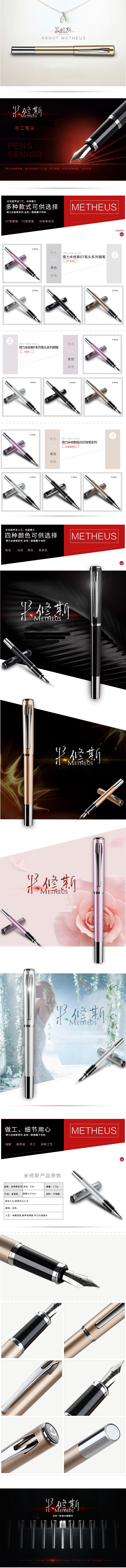 纵横S90宝珠笔0.5mm子弹头(白)