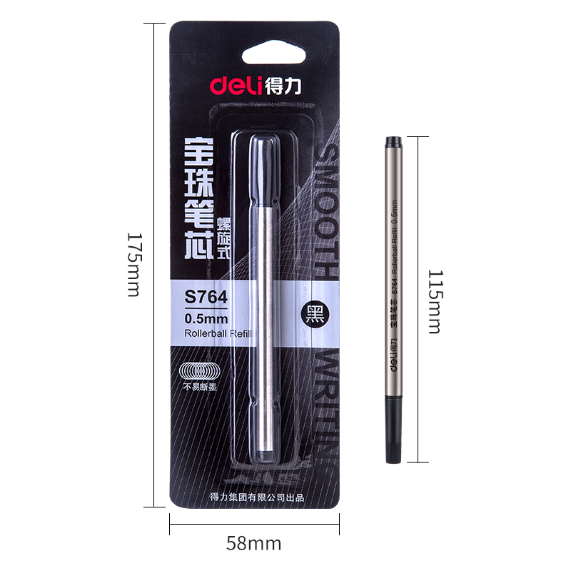 纵横S764签字笔芯0.5mm子弹头(黑)(1卡(1支/卡)