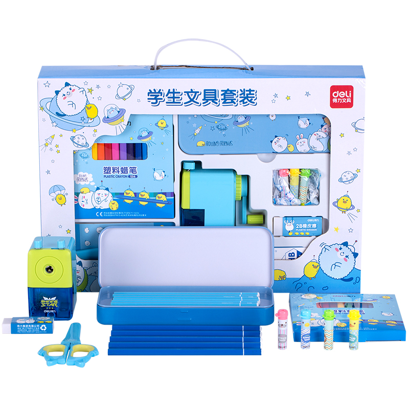 纵横9677学生文具套装(蓝)