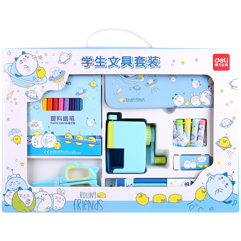 纵横9677学生文具套装(蓝)