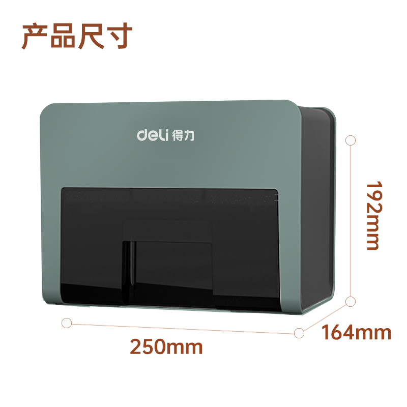 纵横33184开学必备套装(蓝)
