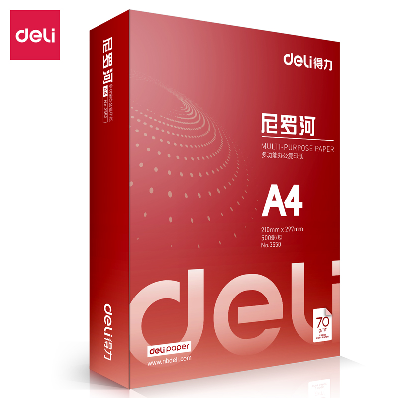 纵横3550尼罗河复印纸A4-70g-1包(白色)