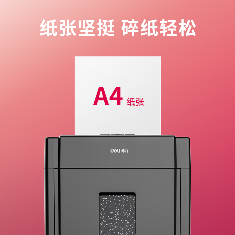 纵横3550尼罗河复印纸A4-70g-1包(白色)
