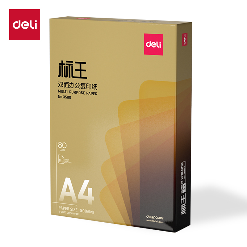 纵横3580标王复印纸A4-80g-1包(金色包装)(包)
