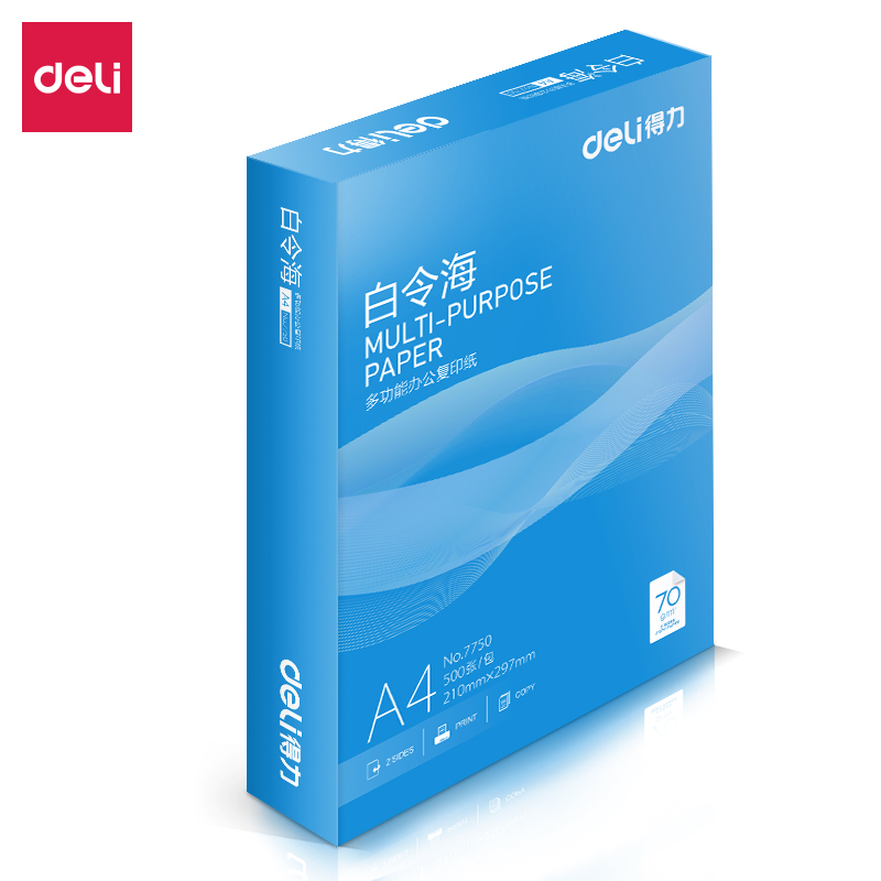 纵横7750白令海复印纸A4-70g-1包(白色)
