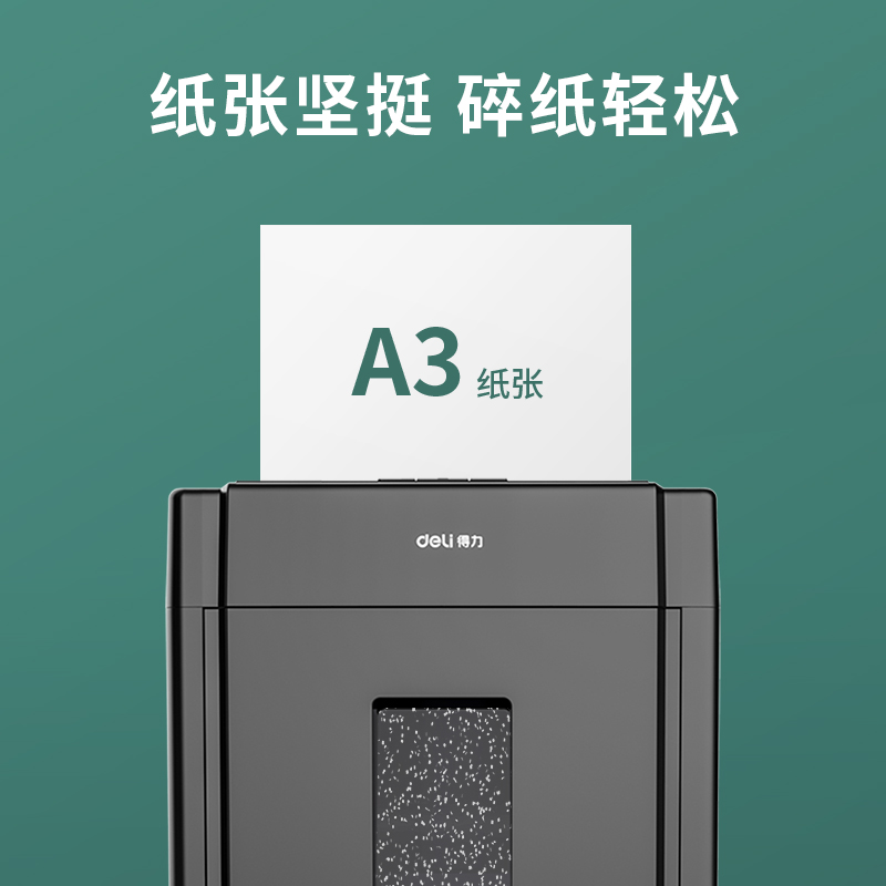 纵横7444多瑙河复印纸A3-70g-1包(白色)