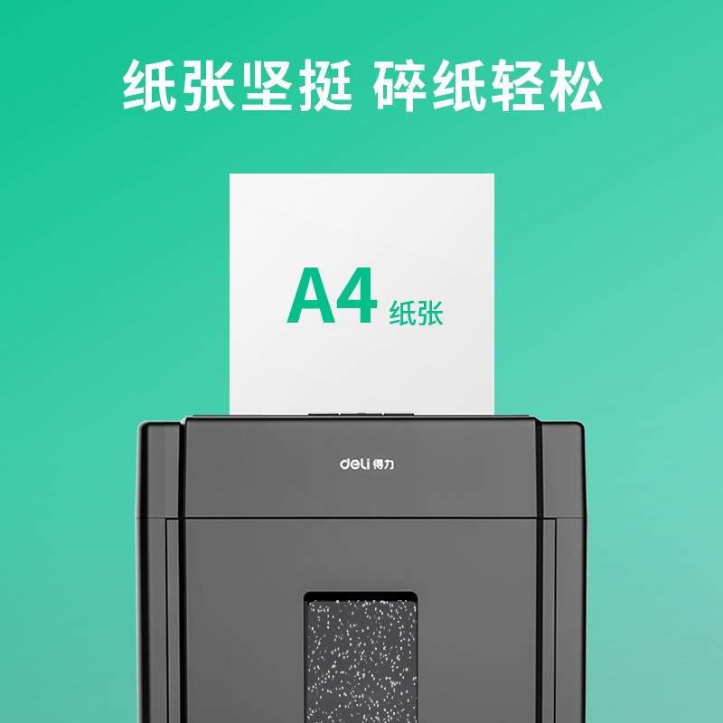 纵横7752锐冠A4-70g-5包复印纸(白)(5包/箱)