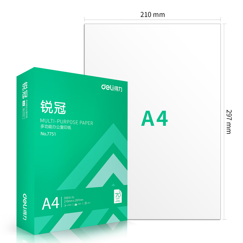 纵横7752锐冠A4-70g-5包复印纸(白)(5包/箱)